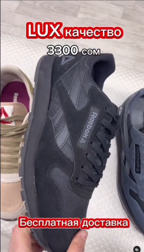 Черные Кроссовки Reebok