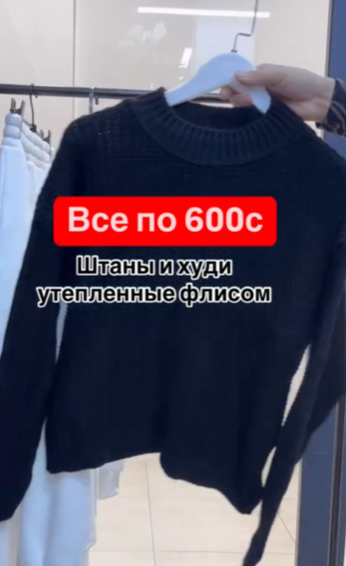 Аялдардын свиттери