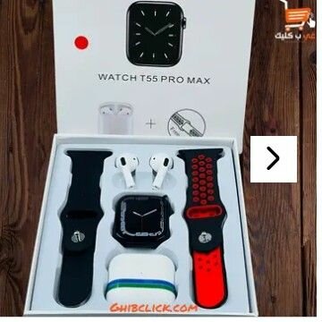 Montre T55 Pro Max Smartwatch
