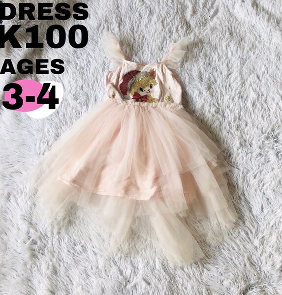 Kids dresses