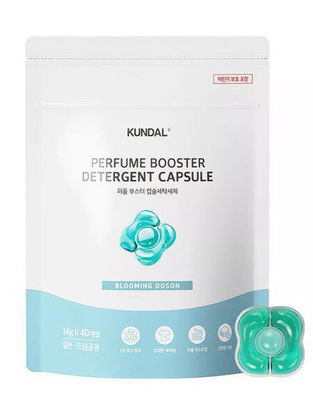 Kundal Capsule Detergent 14g*40ea