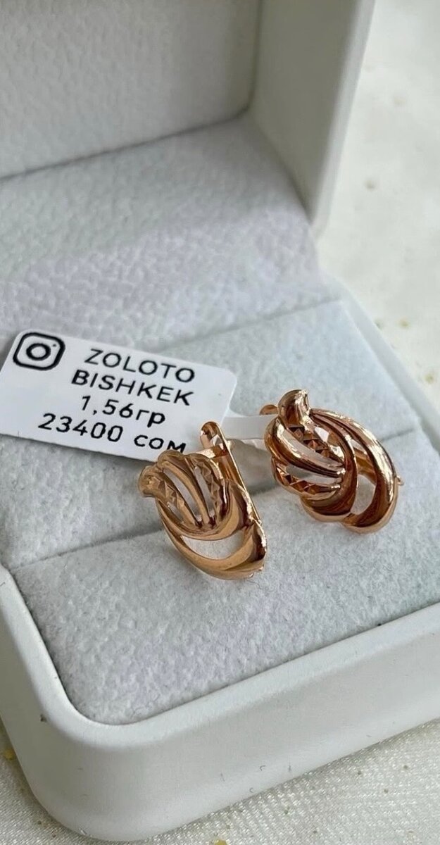 Серьги Российские