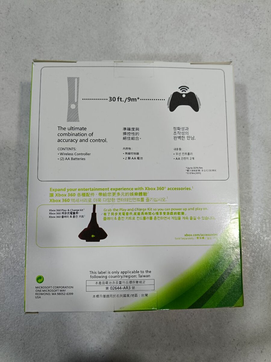 XBOX 360 GAME CONTROLLER WIRELESS