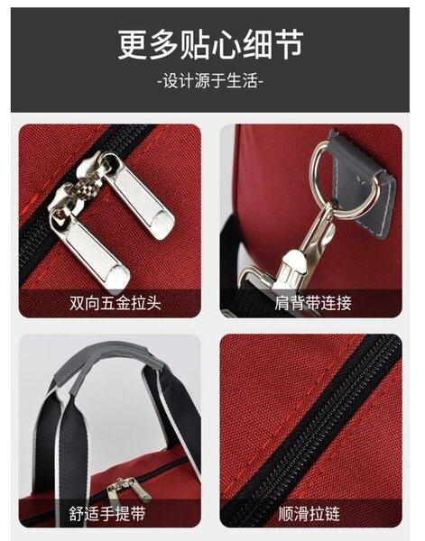 Sac de Sport Élégant "Active Performer