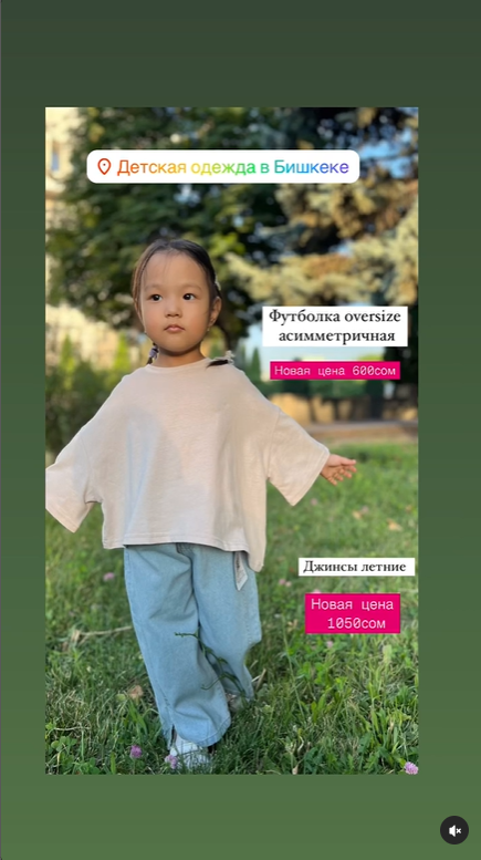 футболка бежевая