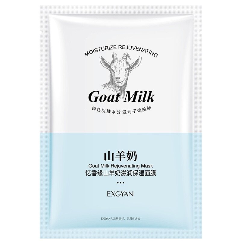 GOAT MILK FACE SHEET MASK