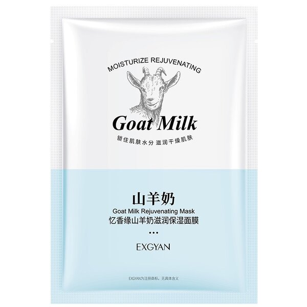 GOAT MILK FACE SHEET MASK