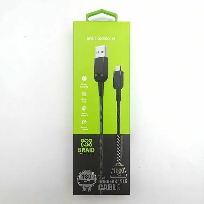 Data Cable