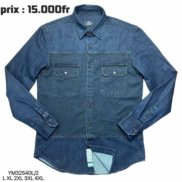 Chemise en denim élégante