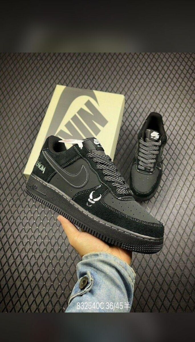 Nike Air Force 1