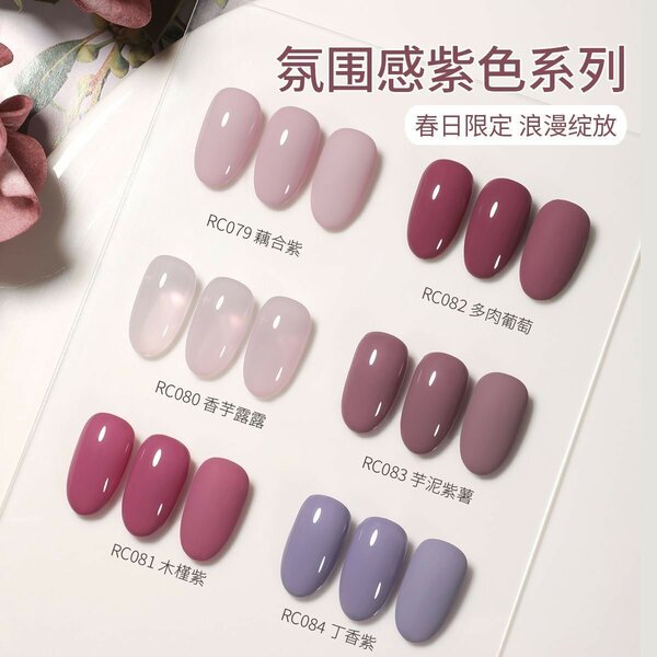 Vernis à ongles violet élégant