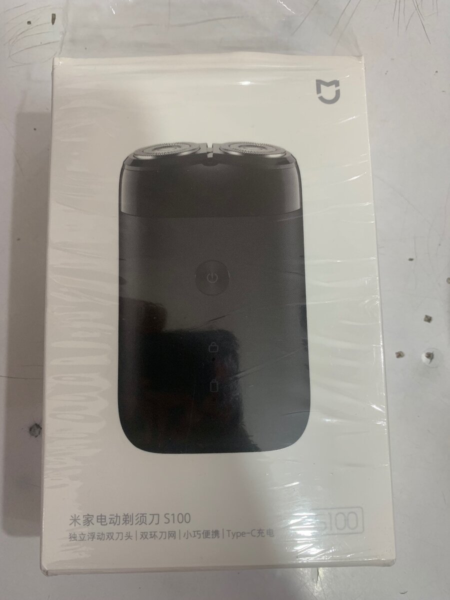 Ultra Thin Electric Shaver