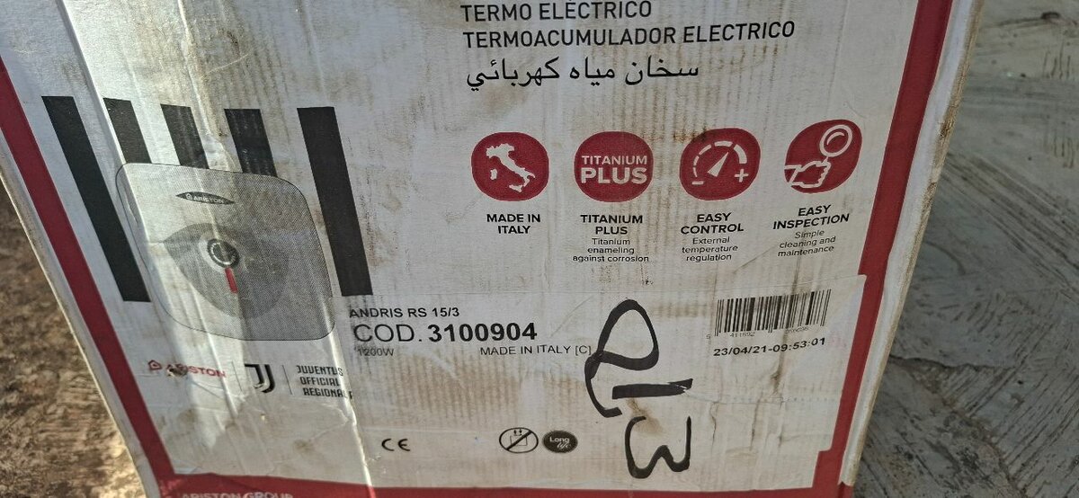 Ariston instant water heater 15 Liters made in Italy