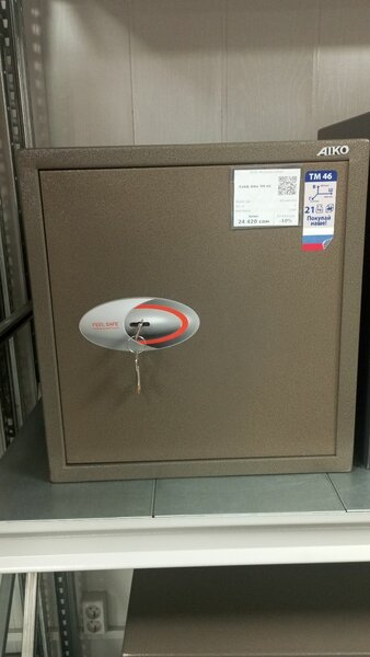 Сейф TM-46