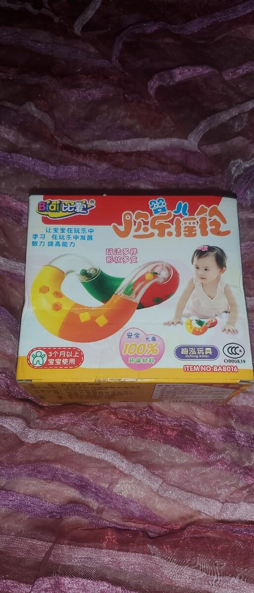 Sensorielle mouvement