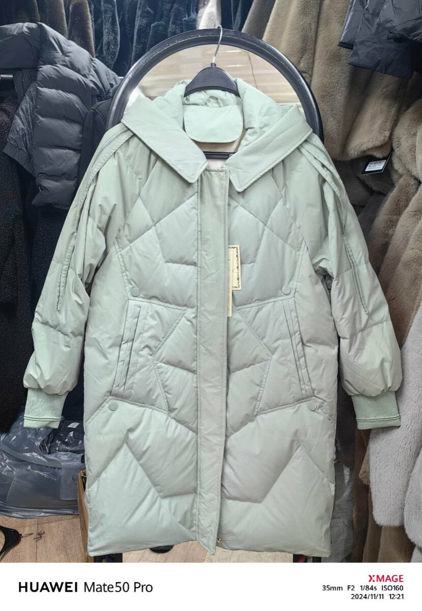 Согревай пуховик