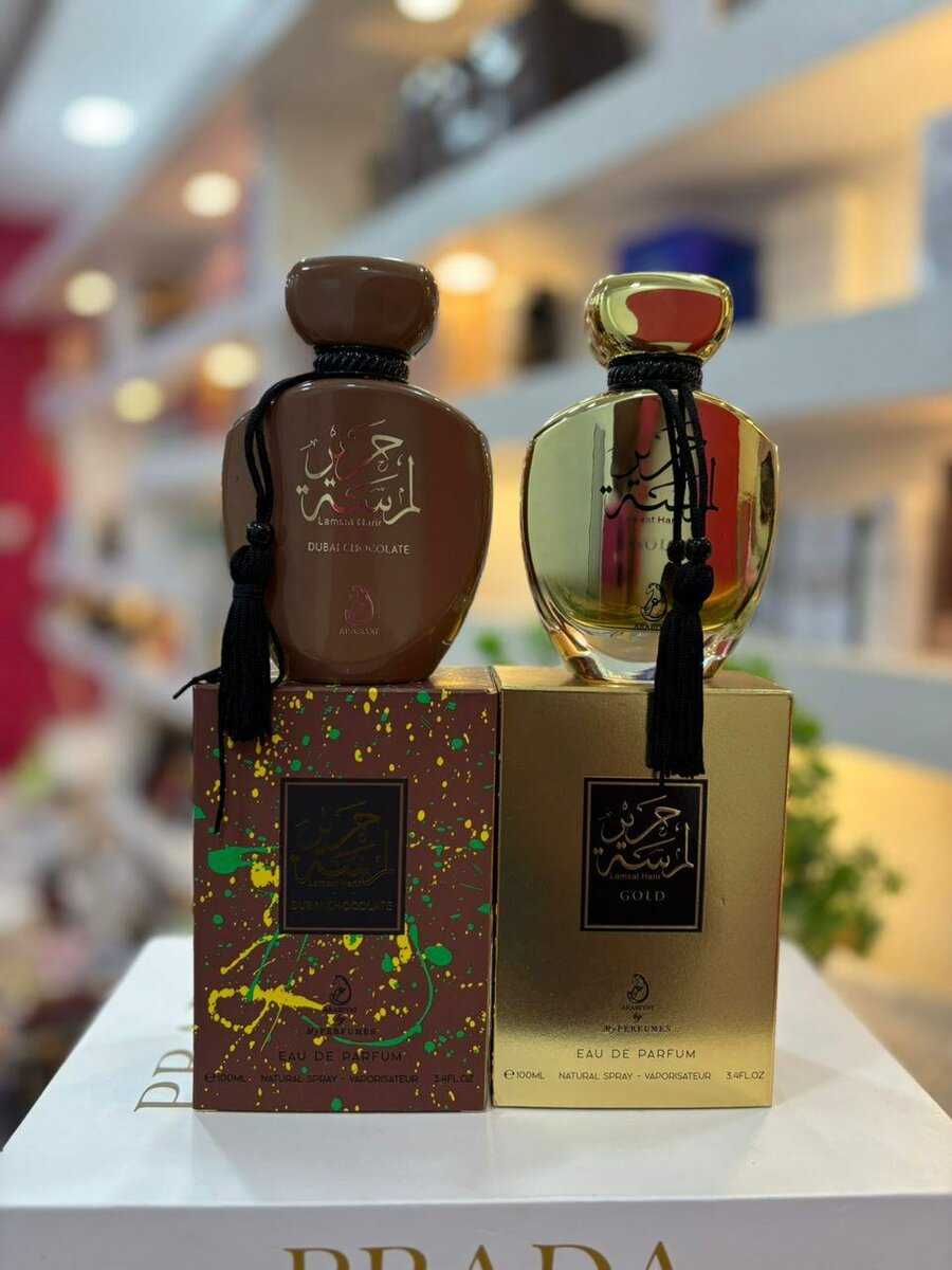 Parfum Dubaï Chocolat