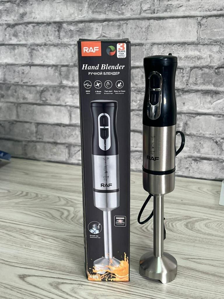 RAF стоячий блендер