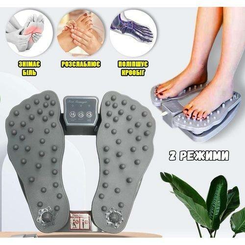 Appareil de Massage des Pieds