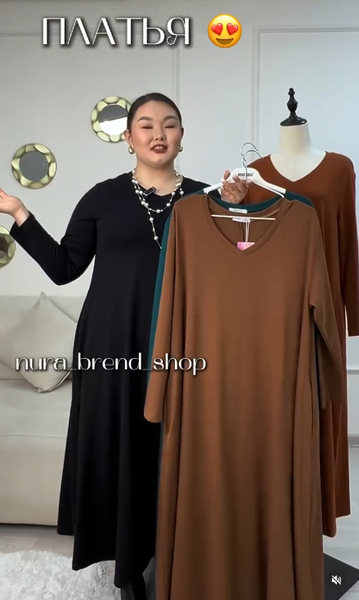 платье коричневое