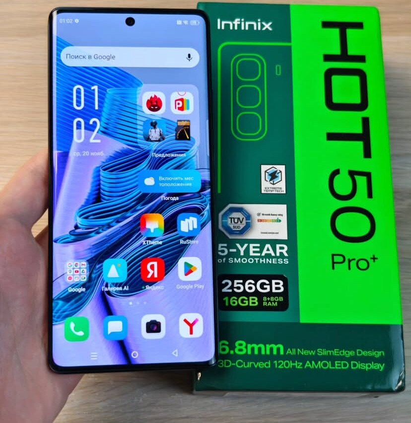 Infinix hot 50pro plus