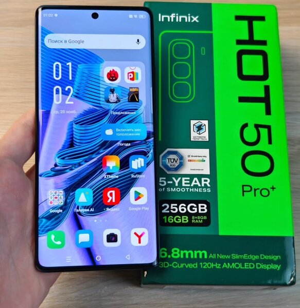 Infinix hot 50pro plus