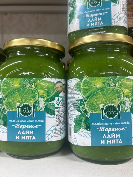 Варенье натуральный