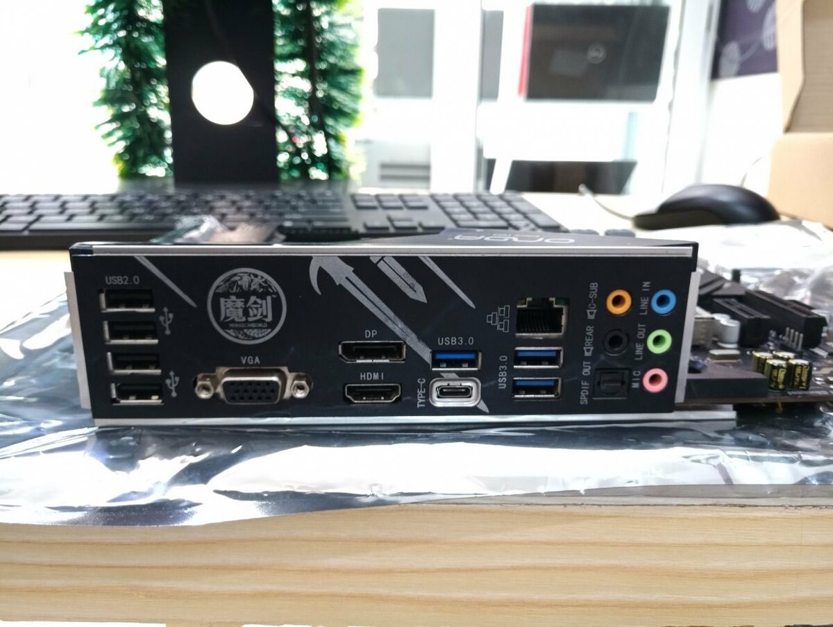 Carte mère  10th gen Onda B460