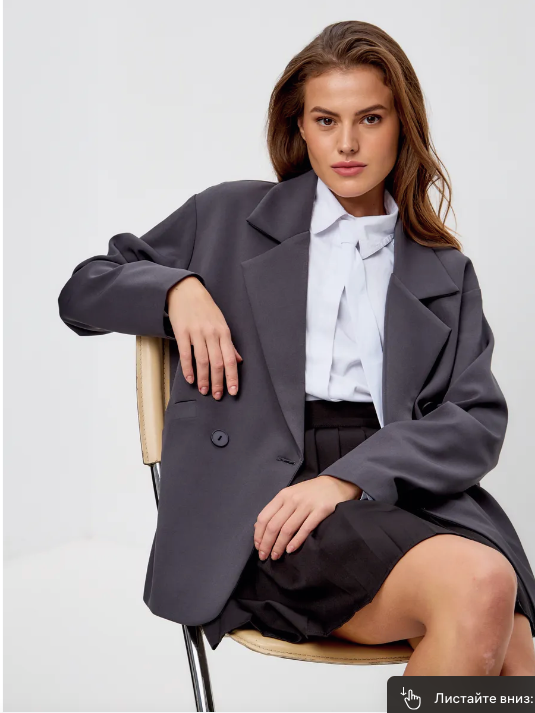 Пиджак оверсайз женский
