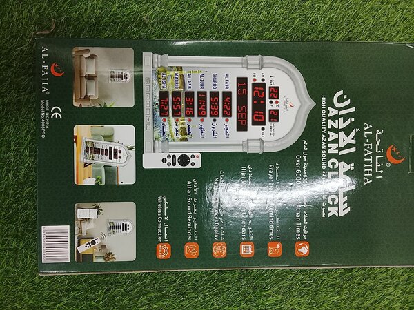 Horloge numérique de prière