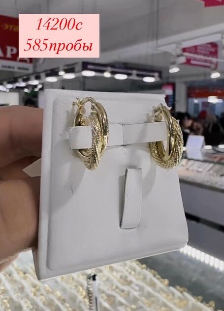 Красивые серёжки из золота 585 пробы