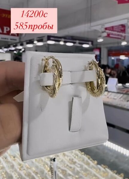 Красивые серёжки из золота 585 пробы