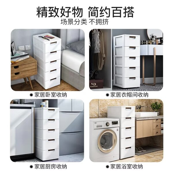 Commode à tiroirs modulable