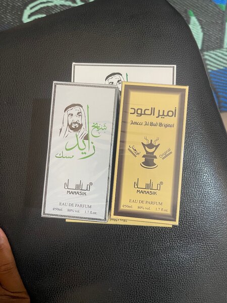 Ameer AL Oud et MAMASIK