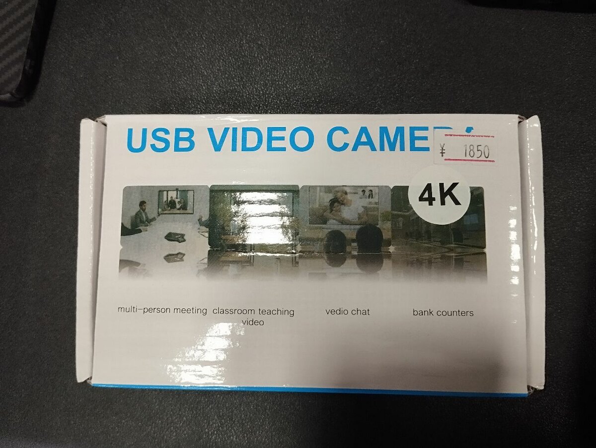Usb kamera