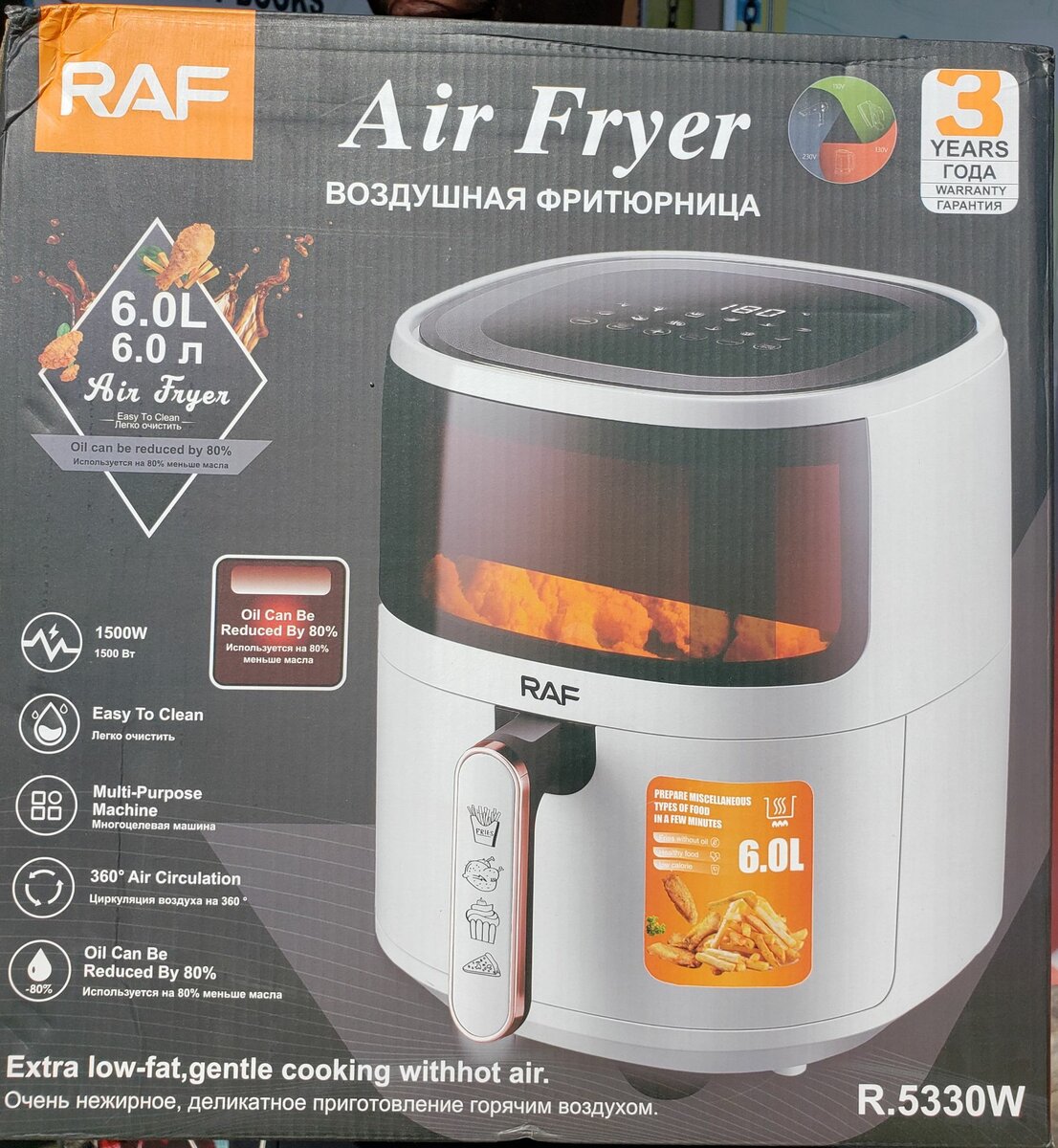 Air Fryer