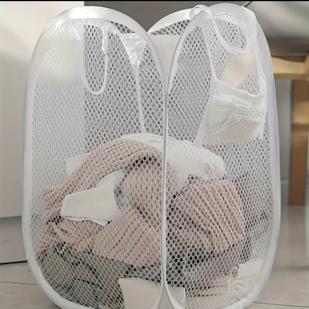 Panier à linge pliable en maille