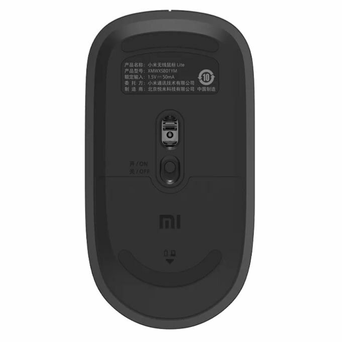 Souris sans fil Xiaomi