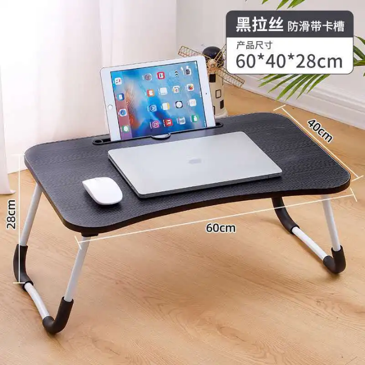 Table de lit pliable multifonction