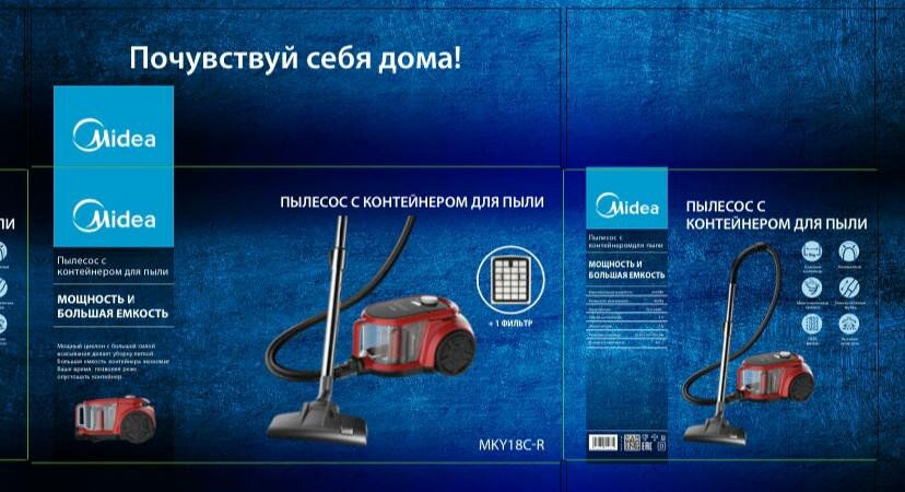 Техномир пылесос