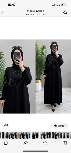 Женские платья