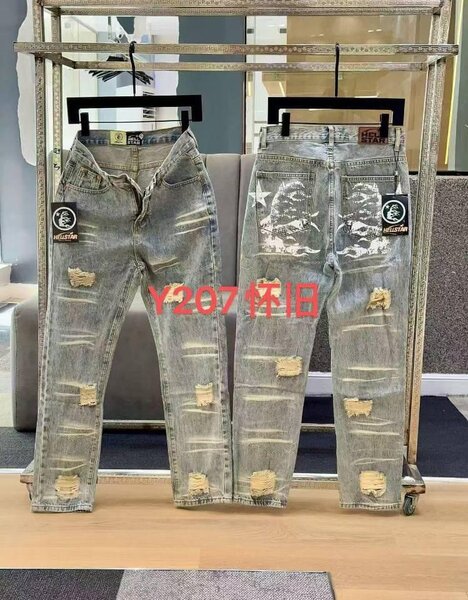 Jeans déchirés tendance