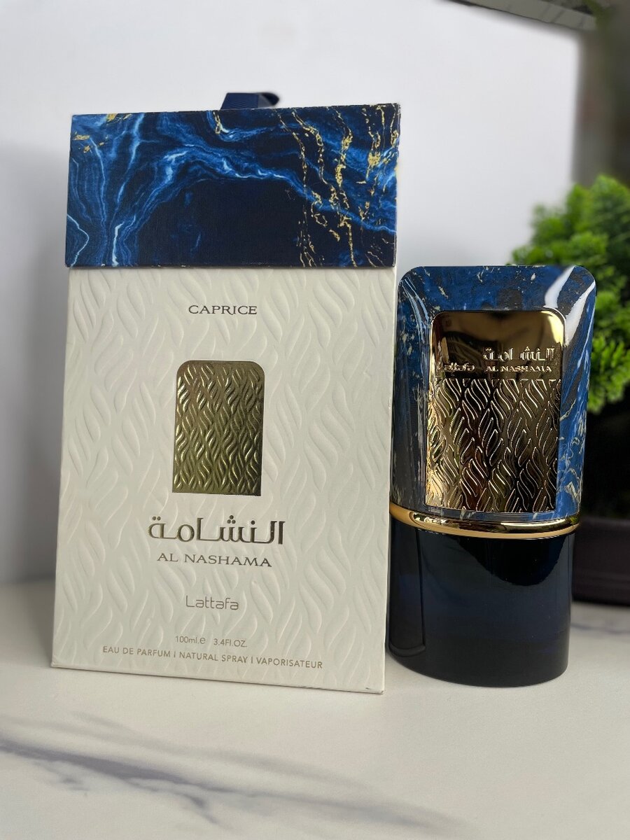 Al Nashama (Caprice)