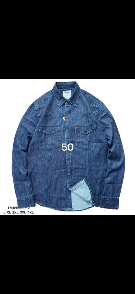 Chemise en jean pour hommes