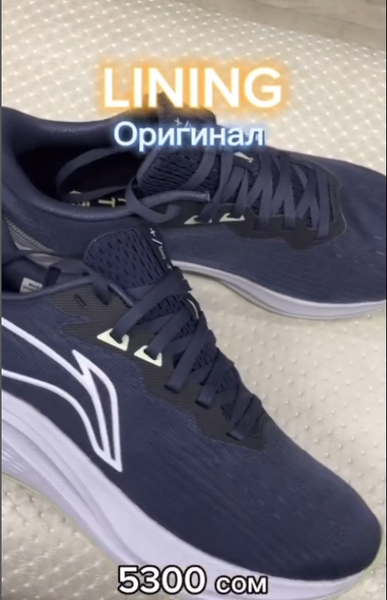 Синние Кроссовки Li-Ning