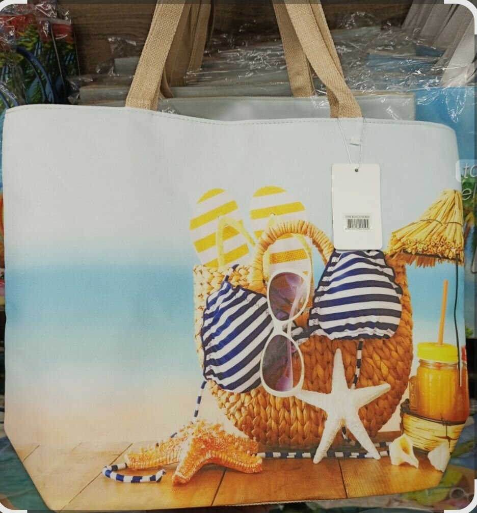Sac de plage estival coloré