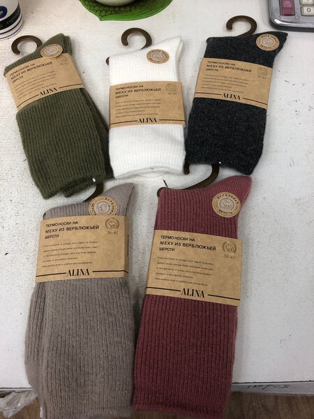 Алина носки