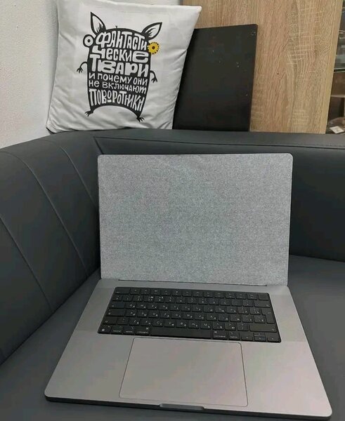 MacBook Pro: Performant et Fiable