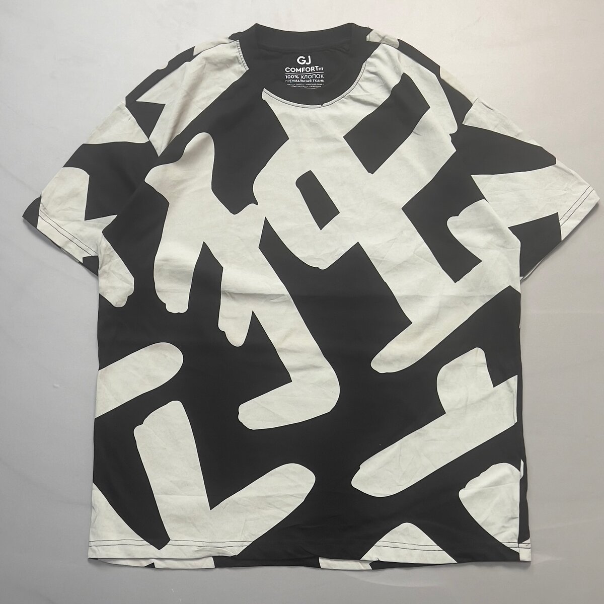 Men’s Casual T-shirts