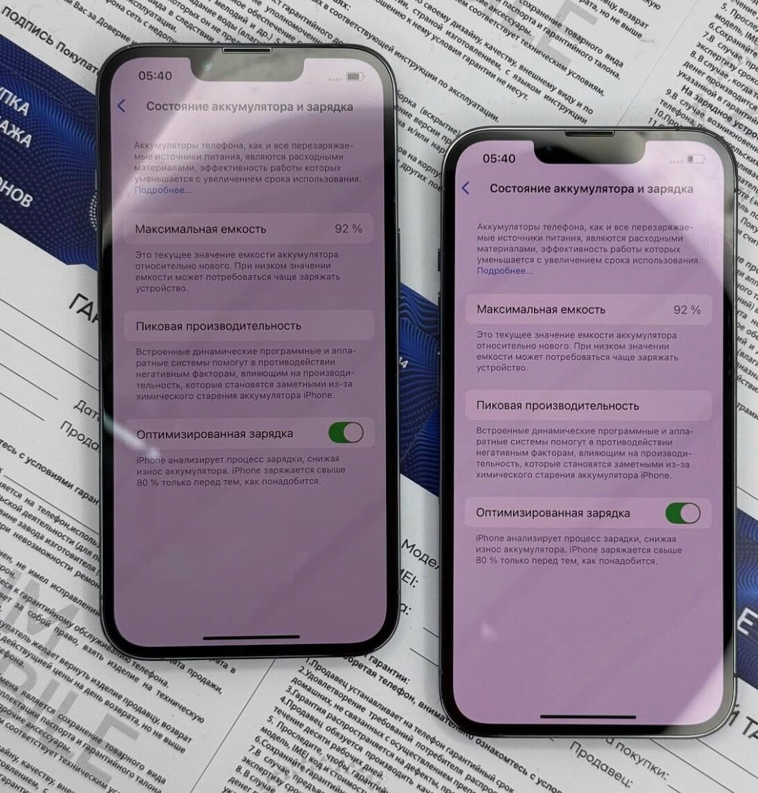 IPhone 13 Pro Max Uk used